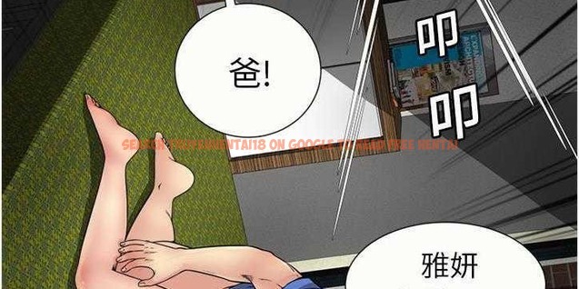 查看漫画戀上閨蜜的爸爸/戀上朋友的爸爸/愛上閨蜜的爸爸/愛上朋友的爸爸 - 第26話 - sayhentaiz.net中的2412822图片