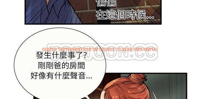 查看漫画戀上閨蜜的爸爸/戀上朋友的爸爸/愛上閨蜜的爸爸/愛上朋友的爸爸 - 第26話 - sayhentaiz.net中的2412826图片