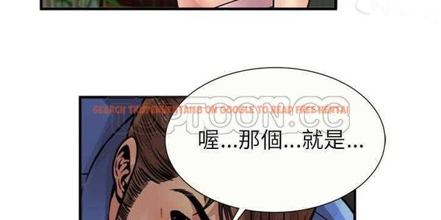 查看漫画戀上閨蜜的爸爸/戀上朋友的爸爸/愛上閨蜜的爸爸/愛上朋友的爸爸 - 第26話 - sayhentaiz.net中的2412841图片