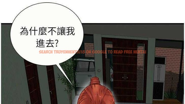 查看漫画戀上閨蜜的爸爸/戀上朋友的爸爸/愛上閨蜜的爸爸/愛上朋友的爸爸 - 第27話 - sayhentaiz.net中的2412850图片