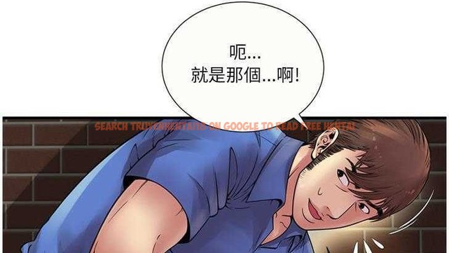 查看漫画戀上閨蜜的爸爸/戀上朋友的爸爸/愛上閨蜜的爸爸/愛上朋友的爸爸 - 第27話 - sayhentaiz.net中的2412855图片