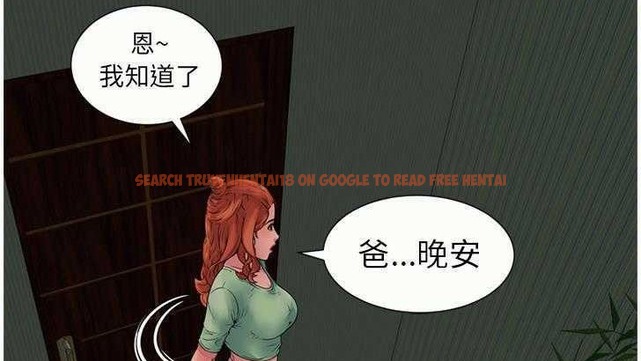 查看漫画戀上閨蜜的爸爸/戀上朋友的爸爸/愛上閨蜜的爸爸/愛上朋友的爸爸 - 第27話 - sayhentaiz.net中的2412860图片