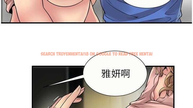查看漫画戀上閨蜜的爸爸/戀上朋友的爸爸/愛上閨蜜的爸爸/愛上朋友的爸爸 - 第27話 - sayhentaiz.net中的2412874图片