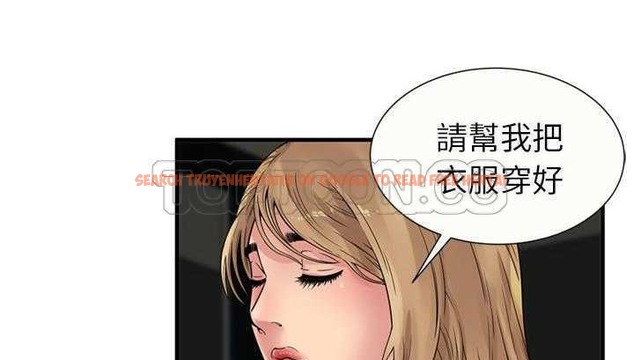 查看漫画戀上閨蜜的爸爸/戀上朋友的爸爸/愛上閨蜜的爸爸/愛上朋友的爸爸 - 第27話 - sayhentaiz.net中的2412876图片