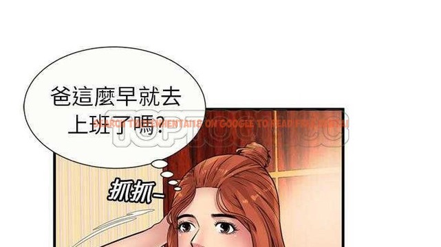 查看漫画戀上閨蜜的爸爸/戀上朋友的爸爸/愛上閨蜜的爸爸/愛上朋友的爸爸 - 第27話 - sayhentaiz.net中的2412896图片