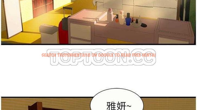 查看漫画戀上閨蜜的爸爸/戀上朋友的爸爸/愛上閨蜜的爸爸/愛上朋友的爸爸 - 第27話 - sayhentaiz.net中的2412901图片