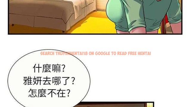 查看漫画戀上閨蜜的爸爸/戀上朋友的爸爸/愛上閨蜜的爸爸/愛上朋友的爸爸 - 第27話 - sayhentaiz.net中的2412905图片