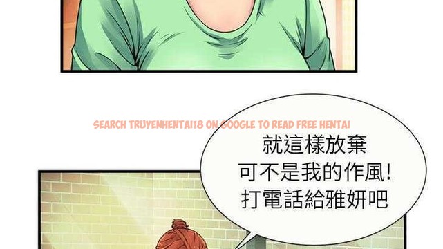 查看漫画戀上閨蜜的爸爸/戀上朋友的爸爸/愛上閨蜜的爸爸/愛上朋友的爸爸 - 第27話 - sayhentaiz.net中的2412907图片