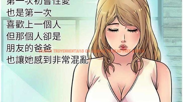 查看漫画戀上閨蜜的爸爸/戀上朋友的爸爸/愛上閨蜜的爸爸/愛上朋友的爸爸 - 第27話 - sayhentaiz.net中的2412922图片