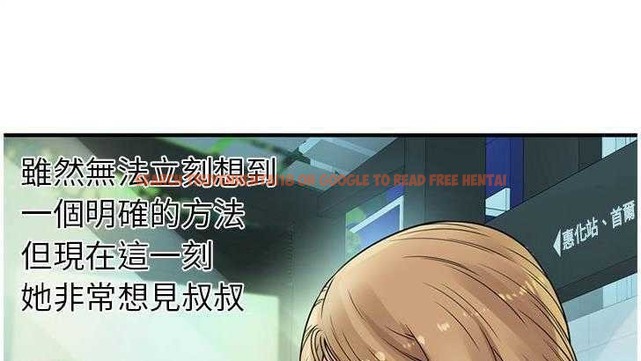 查看漫画戀上閨蜜的爸爸/戀上朋友的爸爸/愛上閨蜜的爸爸/愛上朋友的爸爸 - 第27話 - sayhentaiz.net中的2412924图片