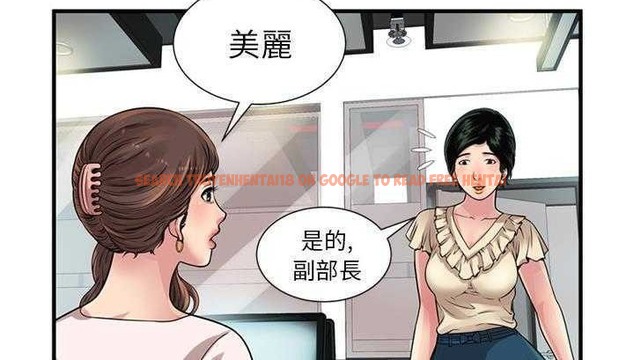 查看漫画戀上閨蜜的爸爸/戀上朋友的爸爸/愛上閨蜜的爸爸/愛上朋友的爸爸 - 第27話 - sayhentaiz.net中的2412938图片