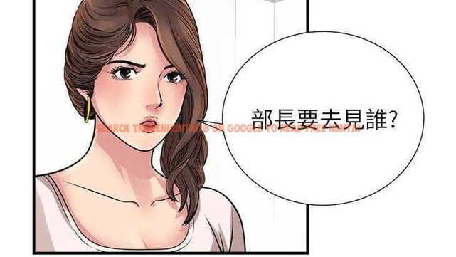 查看漫画戀上閨蜜的爸爸/戀上朋友的爸爸/愛上閨蜜的爸爸/愛上朋友的爸爸 - 第27話 - sayhentaiz.net中的2412940图片