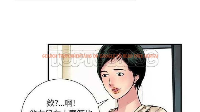 查看漫画戀上閨蜜的爸爸/戀上朋友的爸爸/愛上閨蜜的爸爸/愛上朋友的爸爸 - 第27話 - sayhentaiz.net中的2412941图片