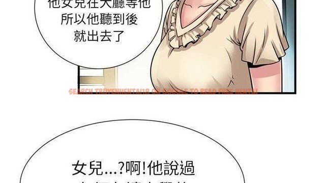 查看漫画戀上閨蜜的爸爸/戀上朋友的爸爸/愛上閨蜜的爸爸/愛上朋友的爸爸 - 第27話 - sayhentaiz.net中的2412942图片
