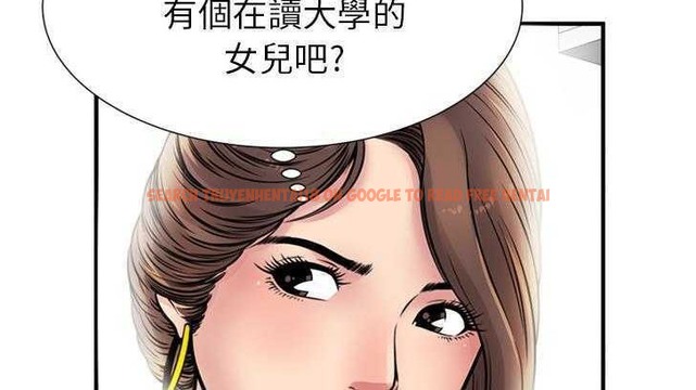 查看漫画戀上閨蜜的爸爸/戀上朋友的爸爸/愛上閨蜜的爸爸/愛上朋友的爸爸 - 第27話 - sayhentaiz.net中的2412943图片