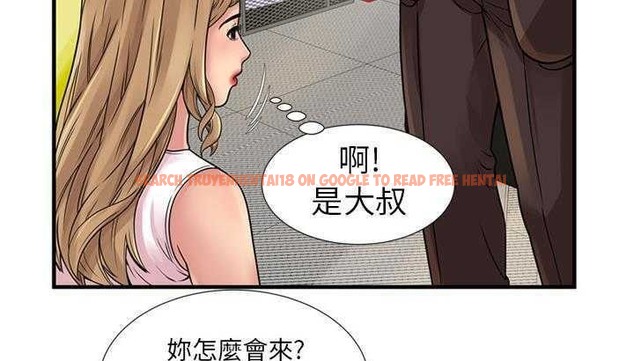 查看漫画戀上閨蜜的爸爸/戀上朋友的爸爸/愛上閨蜜的爸爸/愛上朋友的爸爸 - 第27話 - sayhentaiz.net中的2412954图片