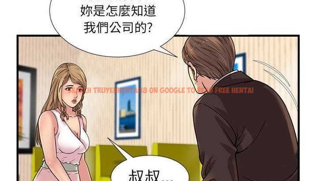查看漫画戀上閨蜜的爸爸/戀上朋友的爸爸/愛上閨蜜的爸爸/愛上朋友的爸爸 - 第27話 - sayhentaiz.net中的2412955图片