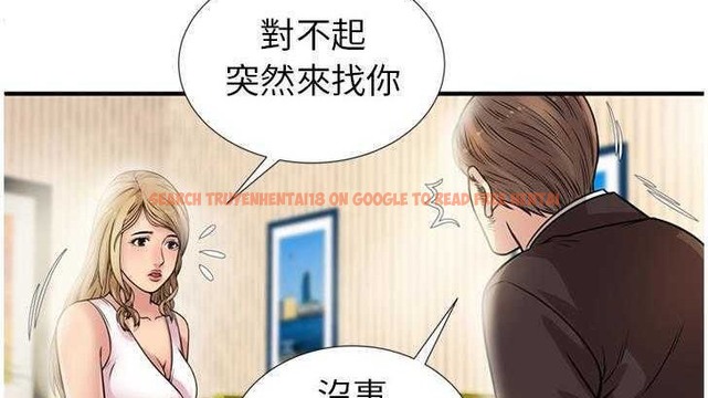查看漫画戀上閨蜜的爸爸/戀上朋友的爸爸/愛上閨蜜的爸爸/愛上朋友的爸爸 - 第27話 - sayhentaiz.net中的2412957图片