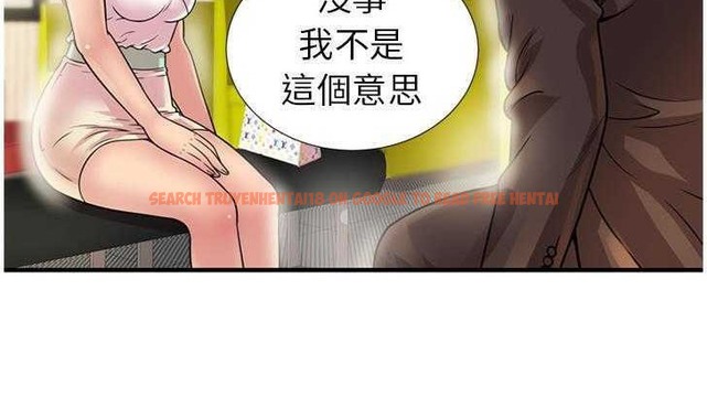 查看漫画戀上閨蜜的爸爸/戀上朋友的爸爸/愛上閨蜜的爸爸/愛上朋友的爸爸 - 第27話 - sayhentaiz.net中的2412958图片