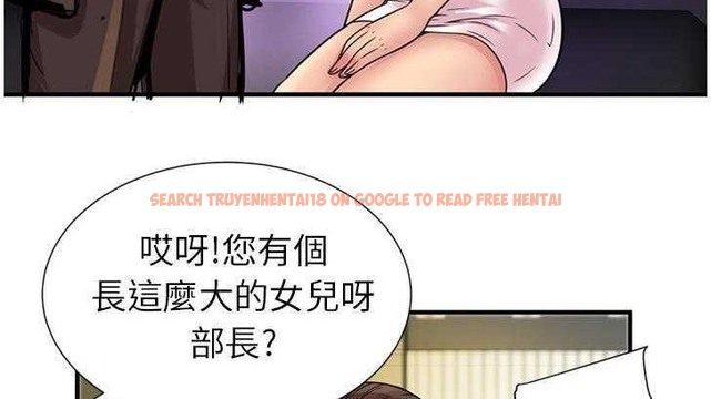 查看漫画戀上閨蜜的爸爸/戀上朋友的爸爸/愛上閨蜜的爸爸/愛上朋友的爸爸 - 第27話 - sayhentaiz.net中的2412973图片