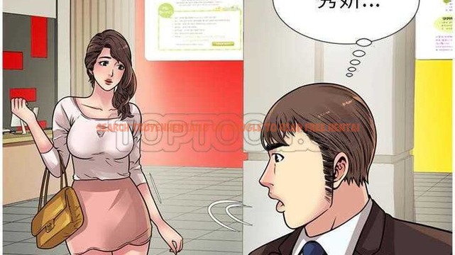 查看漫画戀上閨蜜的爸爸/戀上朋友的爸爸/愛上閨蜜的爸爸/愛上朋友的爸爸 - 第27話 - sayhentaiz.net中的2412976图片