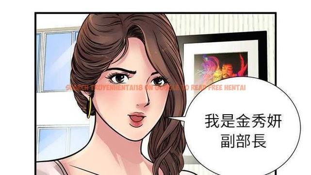 查看漫画戀上閨蜜的爸爸/戀上朋友的爸爸/愛上閨蜜的爸爸/愛上朋友的爸爸 - 第27話 - sayhentaiz.net中的2412983图片