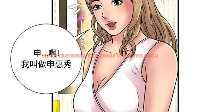 查看漫画戀上閨蜜的爸爸/戀上朋友的爸爸/愛上閨蜜的爸爸/愛上朋友的爸爸 - 第27話 - sayhentaiz.net中的2412985图片