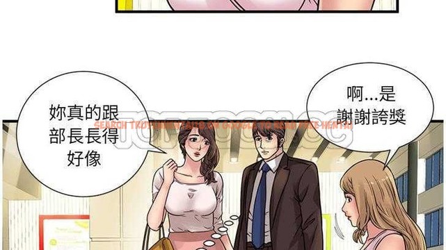 查看漫画戀上閨蜜的爸爸/戀上朋友的爸爸/愛上閨蜜的爸爸/愛上朋友的爸爸 - 第27話 - sayhentaiz.net中的2412986图片