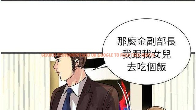 查看漫画戀上閨蜜的爸爸/戀上朋友的爸爸/愛上閨蜜的爸爸/愛上朋友的爸爸 - 第27話 - sayhentaiz.net中的2412988图片