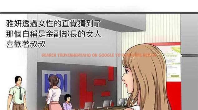 查看漫画戀上閨蜜的爸爸/戀上朋友的爸爸/愛上閨蜜的爸爸/愛上朋友的爸爸 - 第28話 - sayhentaiz.net中的2413010图片