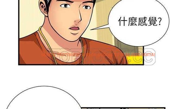 查看漫画戀上閨蜜的爸爸/戀上朋友的爸爸/愛上閨蜜的爸爸/愛上朋友的爸爸 - 第28話 - sayhentaiz.net中的2413046图片