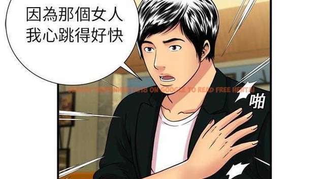 查看漫画戀上閨蜜的爸爸/戀上朋友的爸爸/愛上閨蜜的爸爸/愛上朋友的爸爸 - 第28話 - sayhentaiz.net中的2413047图片
