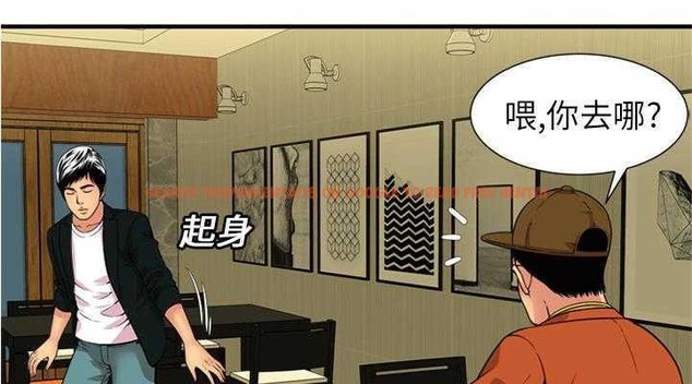 查看漫画戀上閨蜜的爸爸/戀上朋友的爸爸/愛上閨蜜的爸爸/愛上朋友的爸爸 - 第28話 - sayhentaiz.net中的2413050图片