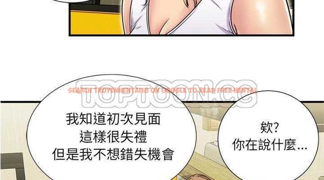 查看漫画戀上閨蜜的爸爸/戀上朋友的爸爸/愛上閨蜜的爸爸/愛上朋友的爸爸 - 第28話 - sayhentaiz.net中的2413061图片