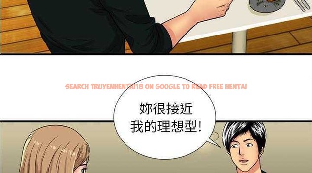 查看漫画戀上閨蜜的爸爸/戀上朋友的爸爸/愛上閨蜜的爸爸/愛上朋友的爸爸 - 第28話 - sayhentaiz.net中的2413063图片