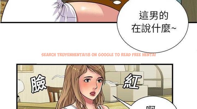 查看漫画戀上閨蜜的爸爸/戀上朋友的爸爸/愛上閨蜜的爸爸/愛上朋友的爸爸 - 第28話 - sayhentaiz.net中的2413065图片
