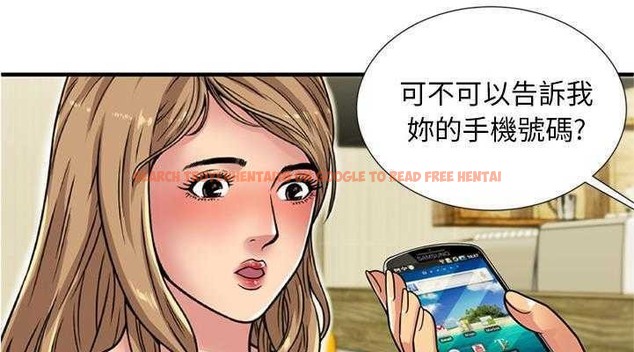 查看漫画戀上閨蜜的爸爸/戀上朋友的爸爸/愛上閨蜜的爸爸/愛上朋友的爸爸 - 第28話 - sayhentaiz.net中的2413067图片