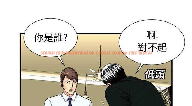 查看漫画戀上閨蜜的爸爸/戀上朋友的爸爸/愛上閨蜜的爸爸/愛上朋友的爸爸 - 第28話 - sayhentaiz.net中的2413073图片