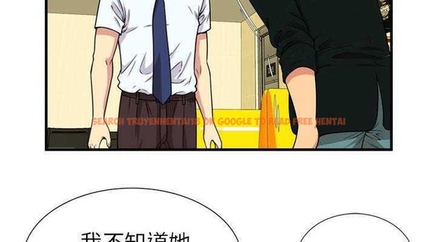 查看漫画戀上閨蜜的爸爸/戀上朋友的爸爸/愛上閨蜜的爸爸/愛上朋友的爸爸 - 第28話 - sayhentaiz.net中的2413074图片