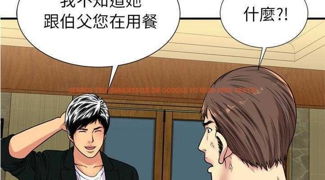 查看漫画戀上閨蜜的爸爸/戀上朋友的爸爸/愛上閨蜜的爸爸/愛上朋友的爸爸 - 第28話 - sayhentaiz.net中的2413075图片