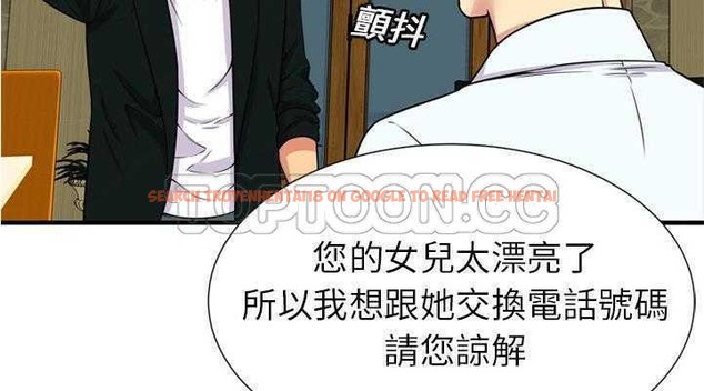 查看漫画戀上閨蜜的爸爸/戀上朋友的爸爸/愛上閨蜜的爸爸/愛上朋友的爸爸 - 第28話 - sayhentaiz.net中的2413076图片
