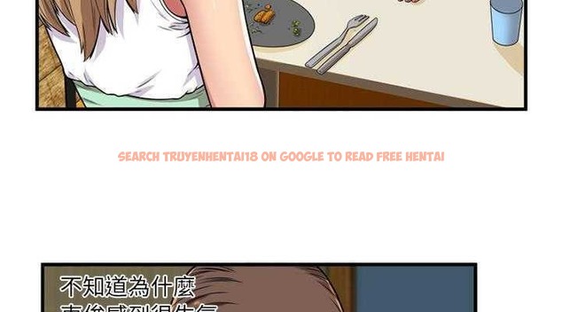 查看漫画戀上閨蜜的爸爸/戀上朋友的爸爸/愛上閨蜜的爸爸/愛上朋友的爸爸 - 第28話 - sayhentaiz.net中的2413082图片