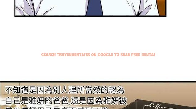 查看漫画戀上閨蜜的爸爸/戀上朋友的爸爸/愛上閨蜜的爸爸/愛上朋友的爸爸 - 第28話 - sayhentaiz.net中的2413084图片