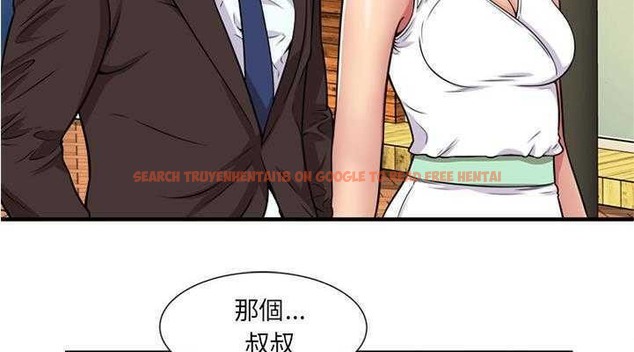 查看漫画戀上閨蜜的爸爸/戀上朋友的爸爸/愛上閨蜜的爸爸/愛上朋友的爸爸 - 第28話 - sayhentaiz.net中的2413094图片