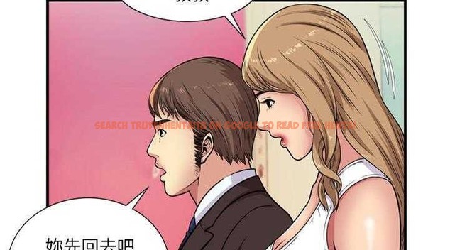 查看漫画戀上閨蜜的爸爸/戀上朋友的爸爸/愛上閨蜜的爸爸/愛上朋友的爸爸 - 第28話 - sayhentaiz.net中的2413095图片