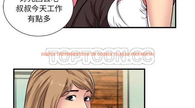 查看漫画戀上閨蜜的爸爸/戀上朋友的爸爸/愛上閨蜜的爸爸/愛上朋友的爸爸 - 第28話 - sayhentaiz.net中的2413096图片