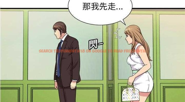 查看漫画戀上閨蜜的爸爸/戀上朋友的爸爸/愛上閨蜜的爸爸/愛上朋友的爸爸 - 第28話 - sayhentaiz.net中的2413098图片