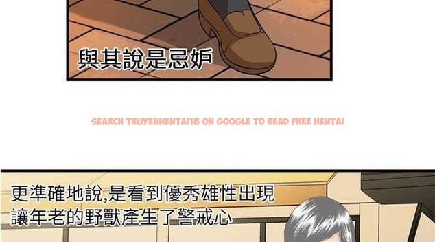 查看漫画戀上閨蜜的爸爸/戀上朋友的爸爸/愛上閨蜜的爸爸/愛上朋友的爸爸 - 第28話 - sayhentaiz.net中的2413107图片