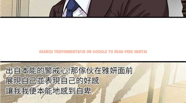 查看漫画戀上閨蜜的爸爸/戀上朋友的爸爸/愛上閨蜜的爸爸/愛上朋友的爸爸 - 第28話 - sayhentaiz.net中的2413109图片