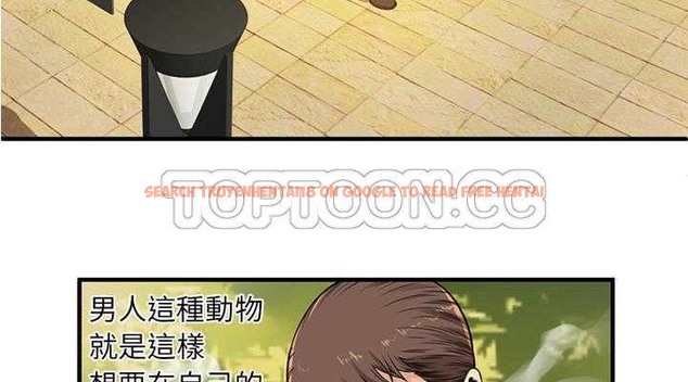 查看漫画戀上閨蜜的爸爸/戀上朋友的爸爸/愛上閨蜜的爸爸/愛上朋友的爸爸 - 第28話 - sayhentaiz.net中的2413111图片